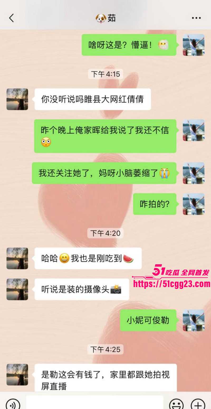 抖音网红倩倩农家园人设塌房事件011 抖音网红倩倩农家园人设塌房事件011