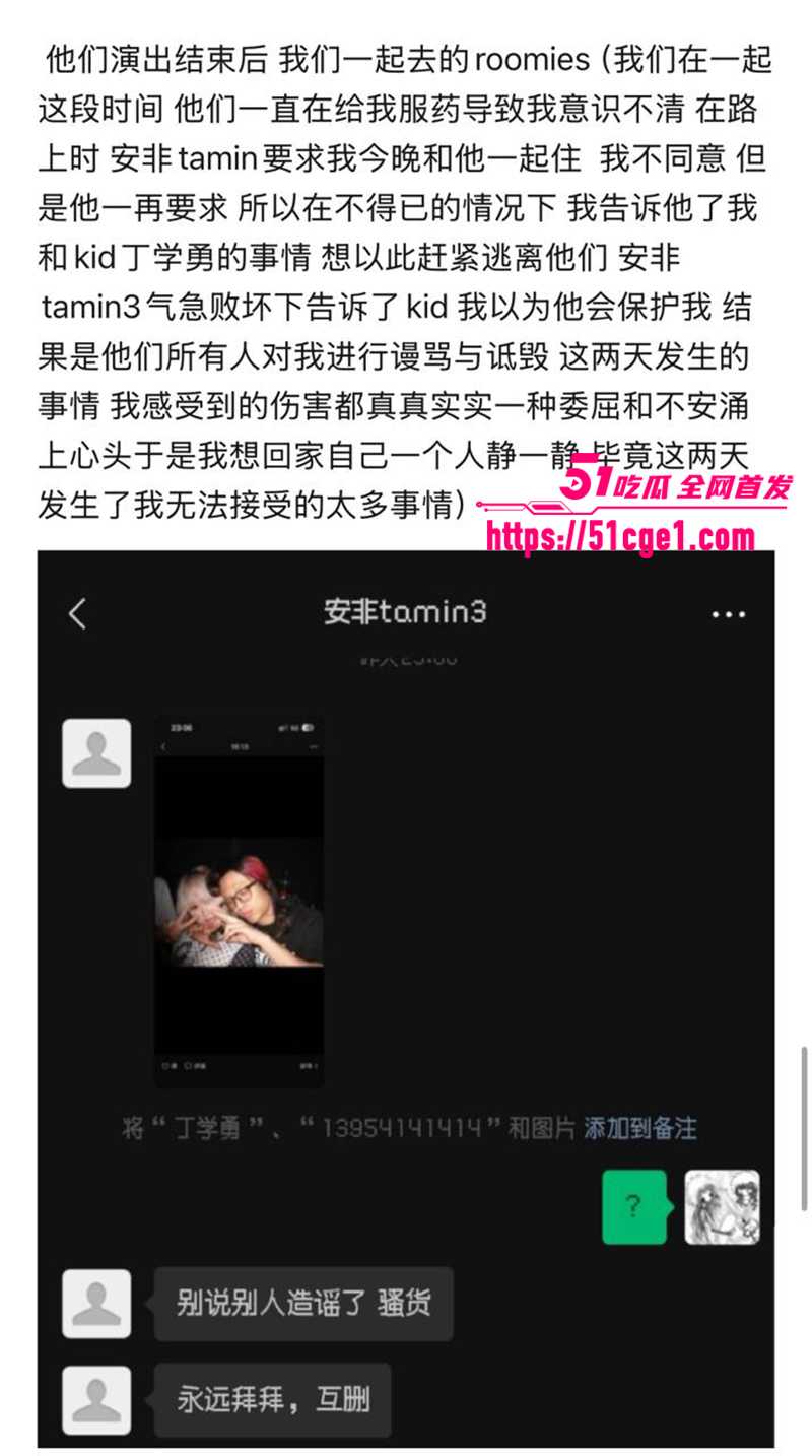 刚成年女孩机械碟被轮奸 15 拷贝 刚成年女孩机械碟被轮奸 15 拷贝