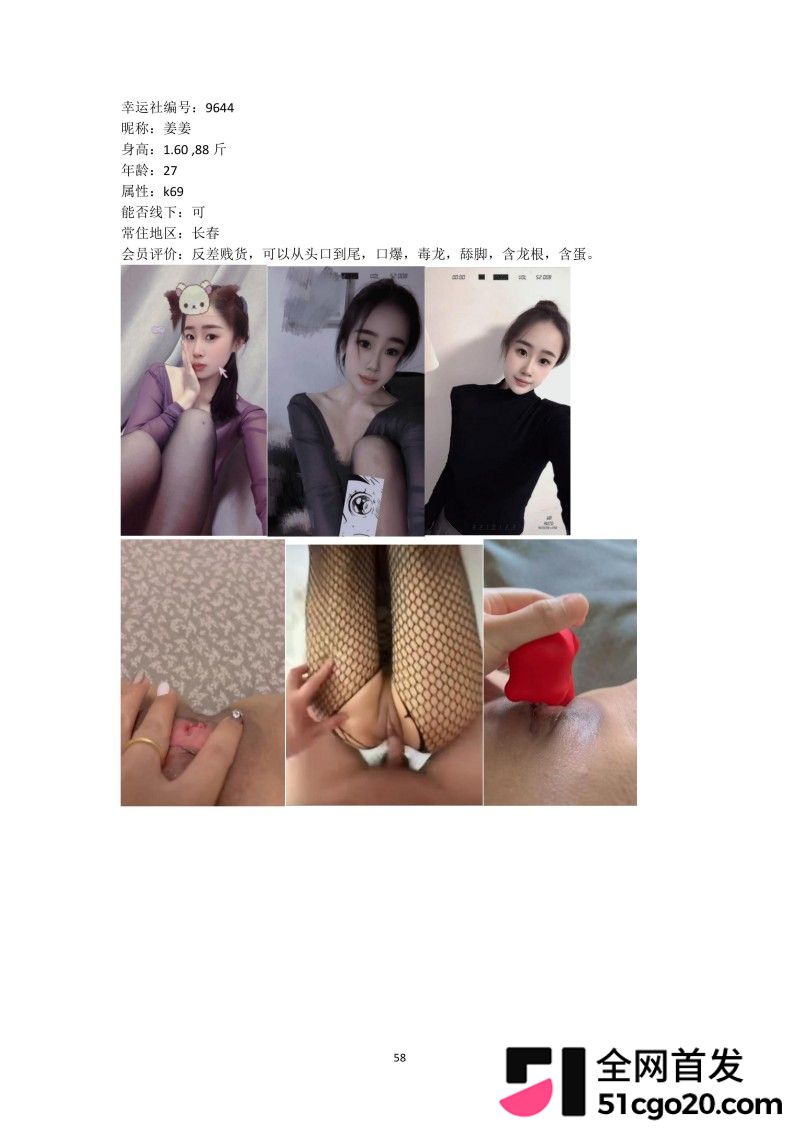 群交淫趴组织 幸运社 首发福利78 群交淫趴组织 幸运社 首发福利78