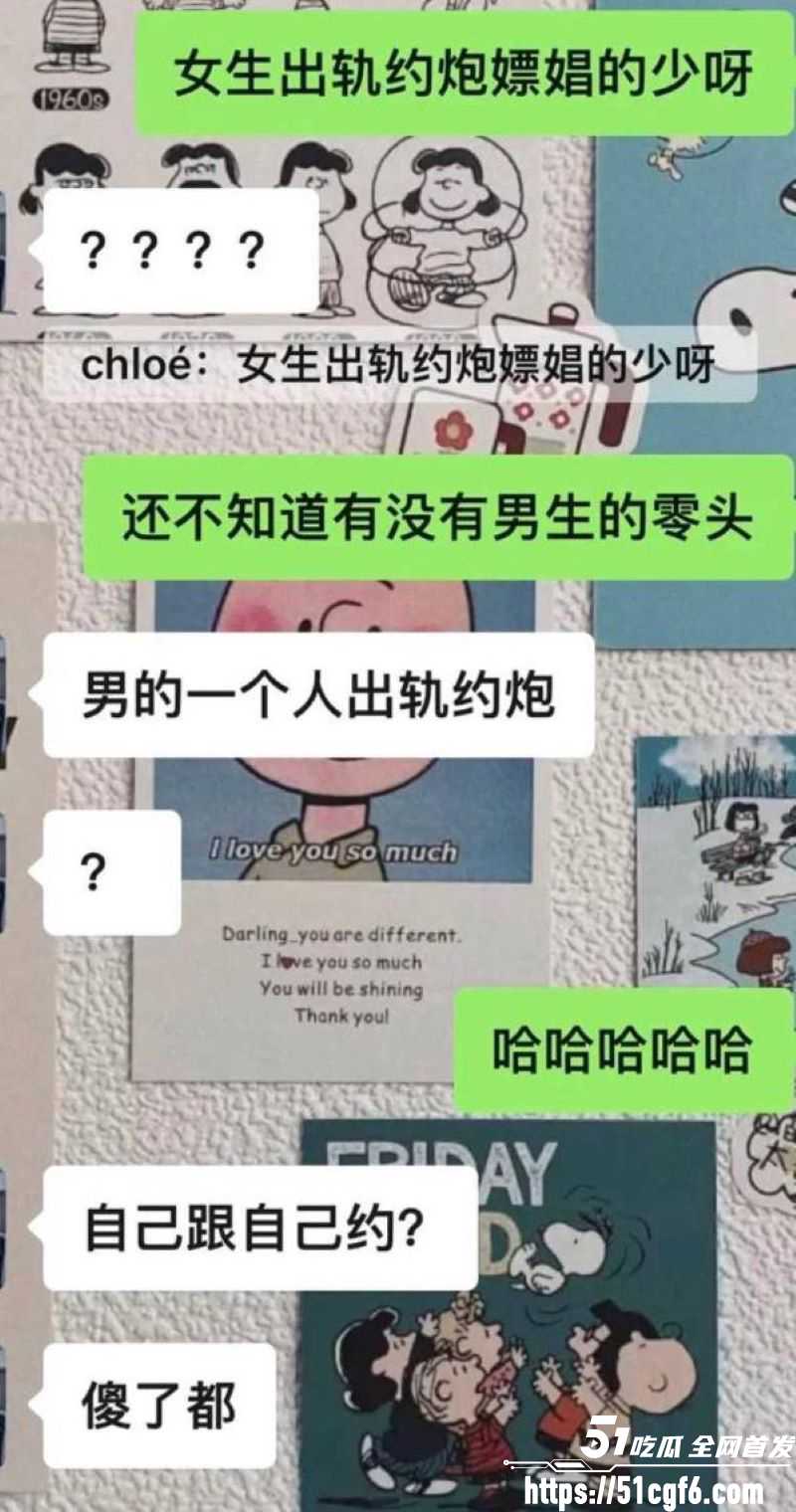 天意CP张天陈奕辰分手翻车 35 天意CP张天陈奕辰分手翻车 35