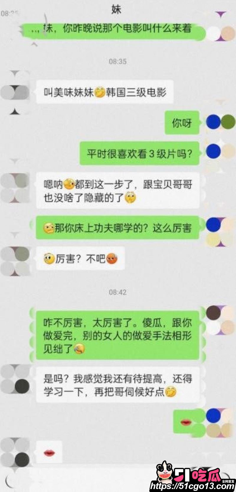 海角大神我爱我的亲妹妹 7 海角大神我爱我的亲妹妹 7