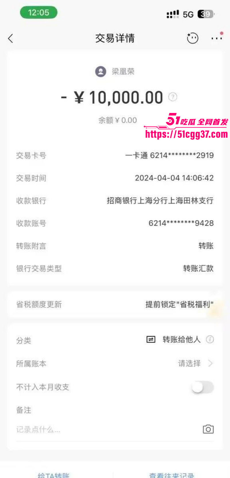广西玉林小红书员工梁凰荣出轨事件071 广西玉林小红书员工梁凰荣出轨事件071