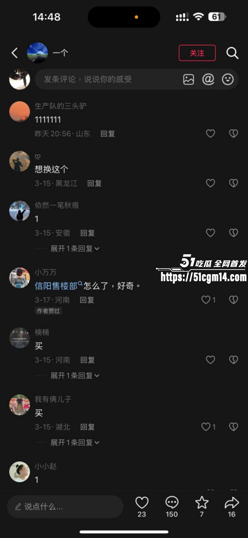 河南信阳江山樾售楼部张婷陪睡视频015 河南信阳江山樾售楼部张婷陪睡视频015