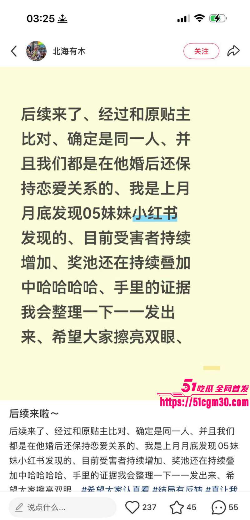 深圳02年辣妹小红书曝光郑州渣男013 深圳02年辣妹小红书曝光郑州渣男013