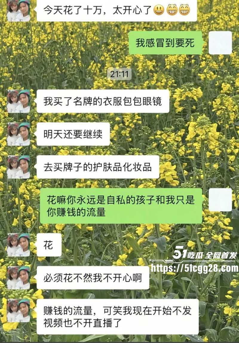 抖音网红小英曝上如拉出轨其亲表妹041 抖音网红小英曝上如拉出轨其亲表妹041