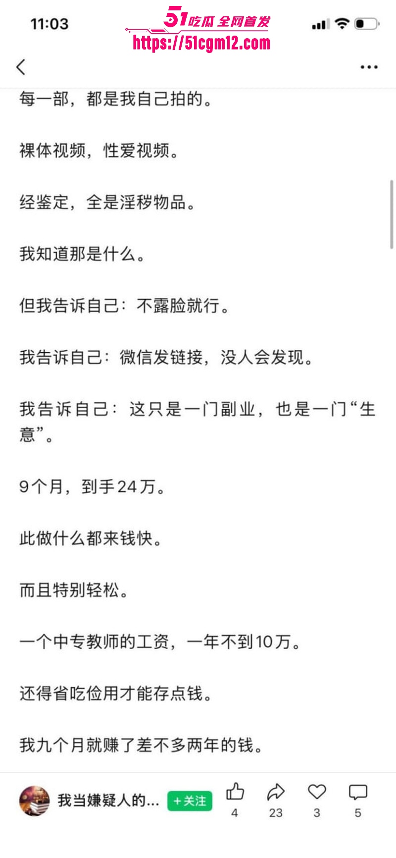 湖南祁东职校95后女老师徐西婷下海卖片015 湖南祁东职校95后女老师徐西婷下海卖片015