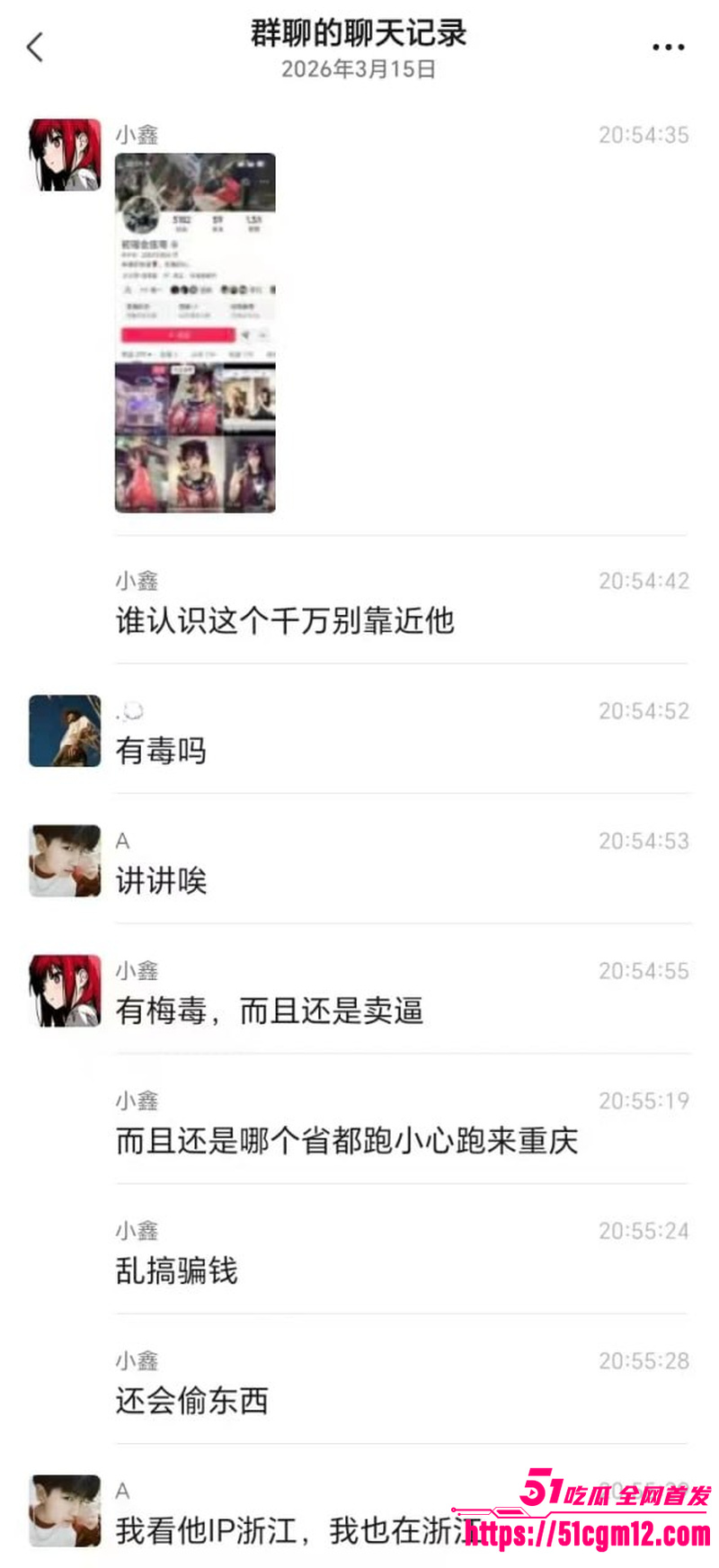 快手 初瑶会压弯 1 快手 初瑶会压弯 1