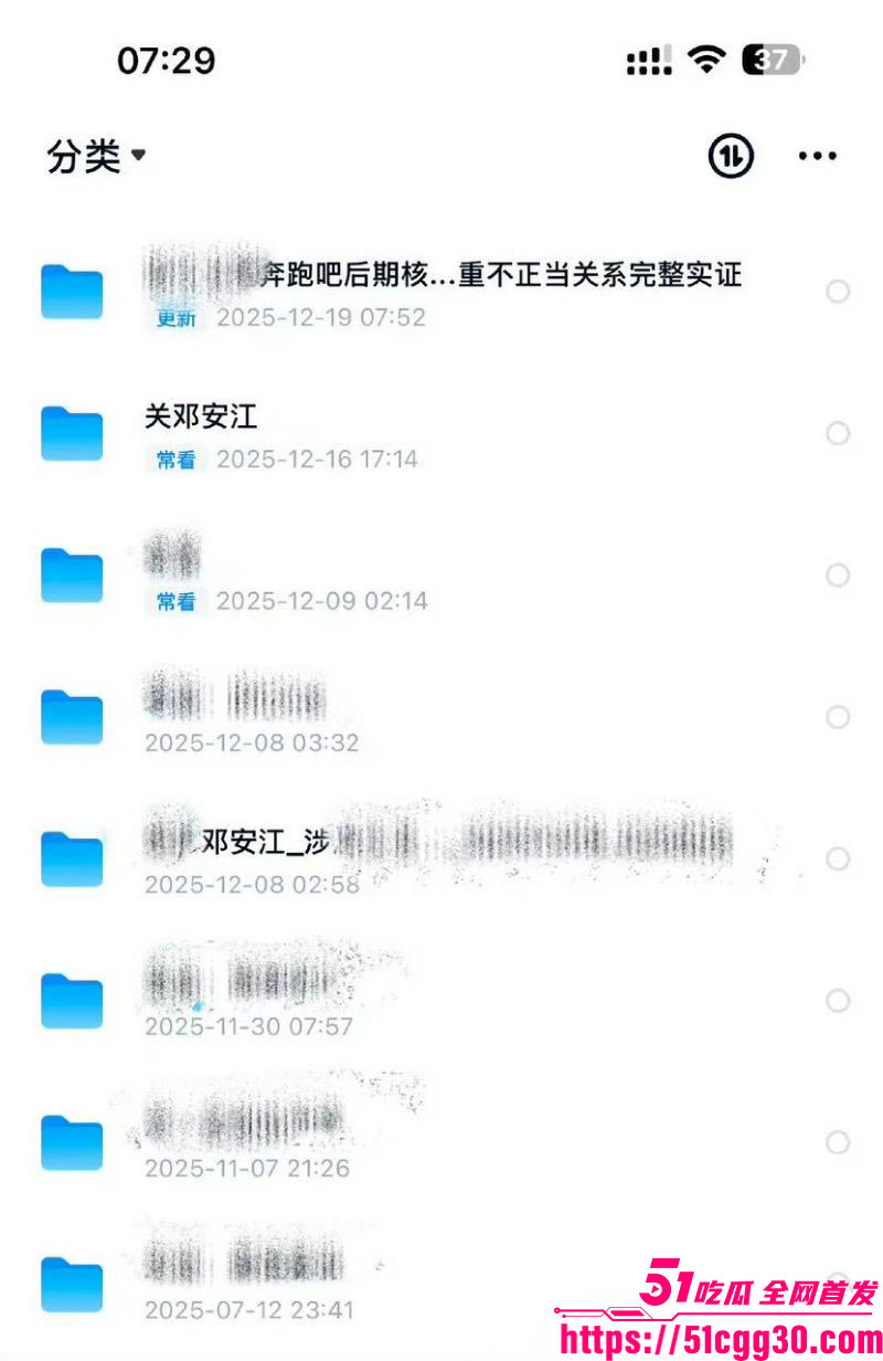奔跑吧兄弟后期总负责邓安江隐婚骗炮事件 23 奔跑吧兄弟后期总负责邓安江隐婚骗炮事件 23