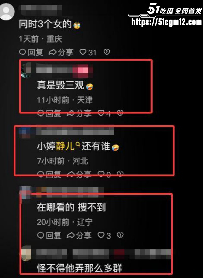 中牟灭门案男主梁念霞约炮多位女粉丝018 中牟灭门案男主梁念霞约炮多位女粉丝018
