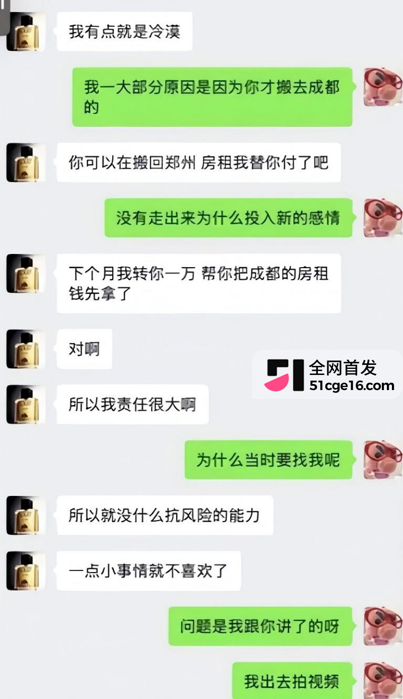 前LOL职业选手 电棍 再曝被绿27 前LOL职业选手 电棍 再曝被绿27