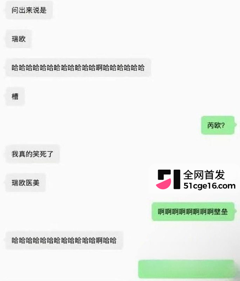 网传王鹤棣丁丁增粗失败 31 拷贝 网传王鹤棣丁丁增粗失败 31 拷贝