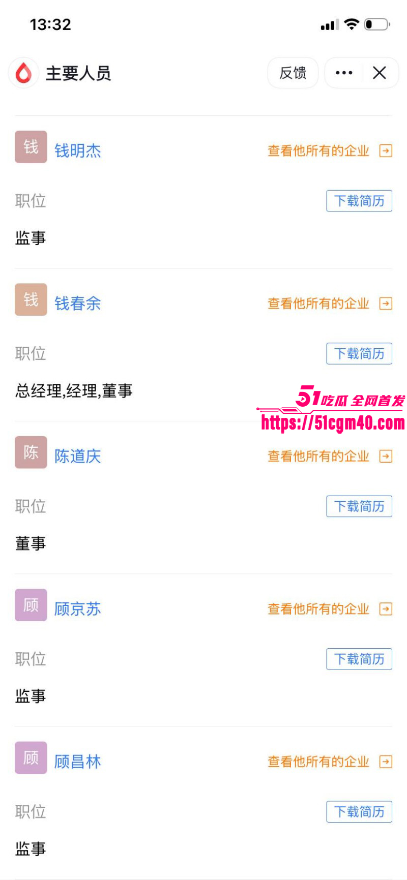 68岁男子出轨90后女生021 68岁男子出轨90后女生021