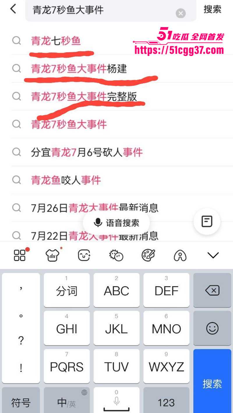 秦皇岛青龙精神小妹张梓瑜快手7秒鱼性爱偷拍视频曝光5拷贝 秦皇岛青龙精神小妹张梓瑜快手7秒鱼性爱偷拍视频曝光5拷贝