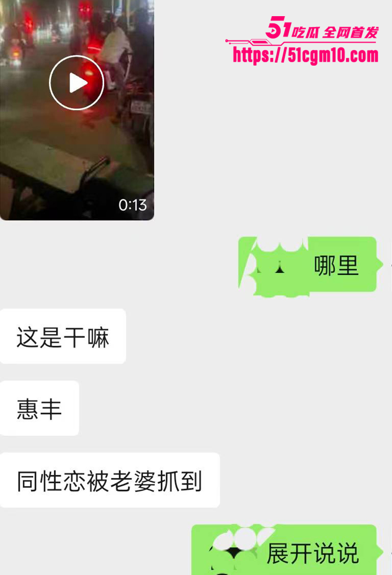 潮汕老公是同性恋被抓包视频流出 8 拷贝 潮汕老公是同性恋被抓包视频流出 8 拷贝