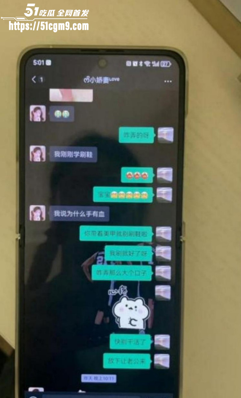 郭照旭出轨何亚威被曝光018 郭照旭出轨何亚威被曝光018