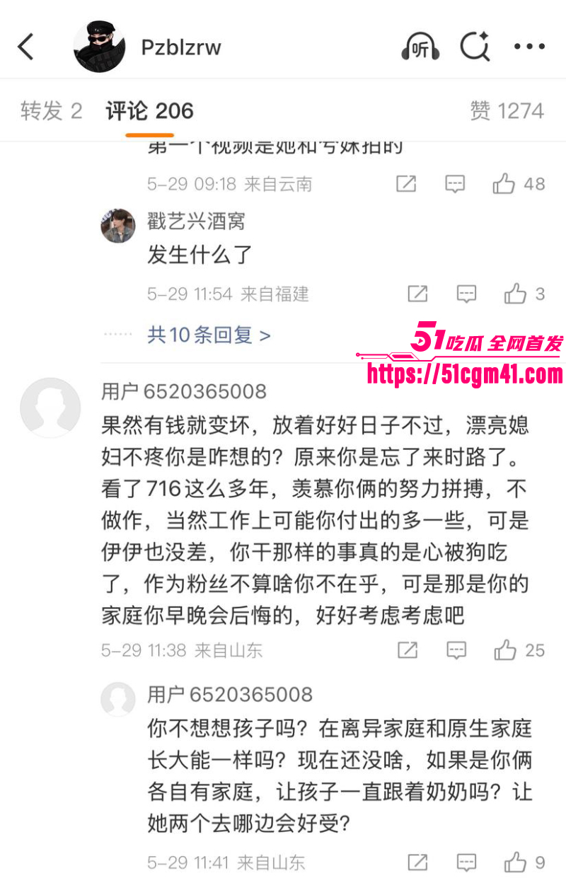 快手老牌网红 牌牌琦迪士尼喂食出轨事件 19 快手老牌网红 牌牌琦迪士尼喂食出轨事件 19