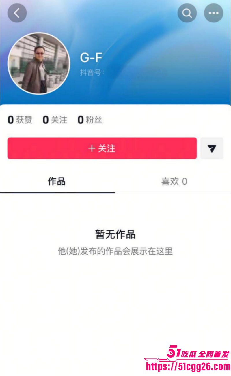女网红娜姐重生曝光丈夫高飞家暴出轨06 女网红娜姐重生曝光丈夫高飞家暴出轨06