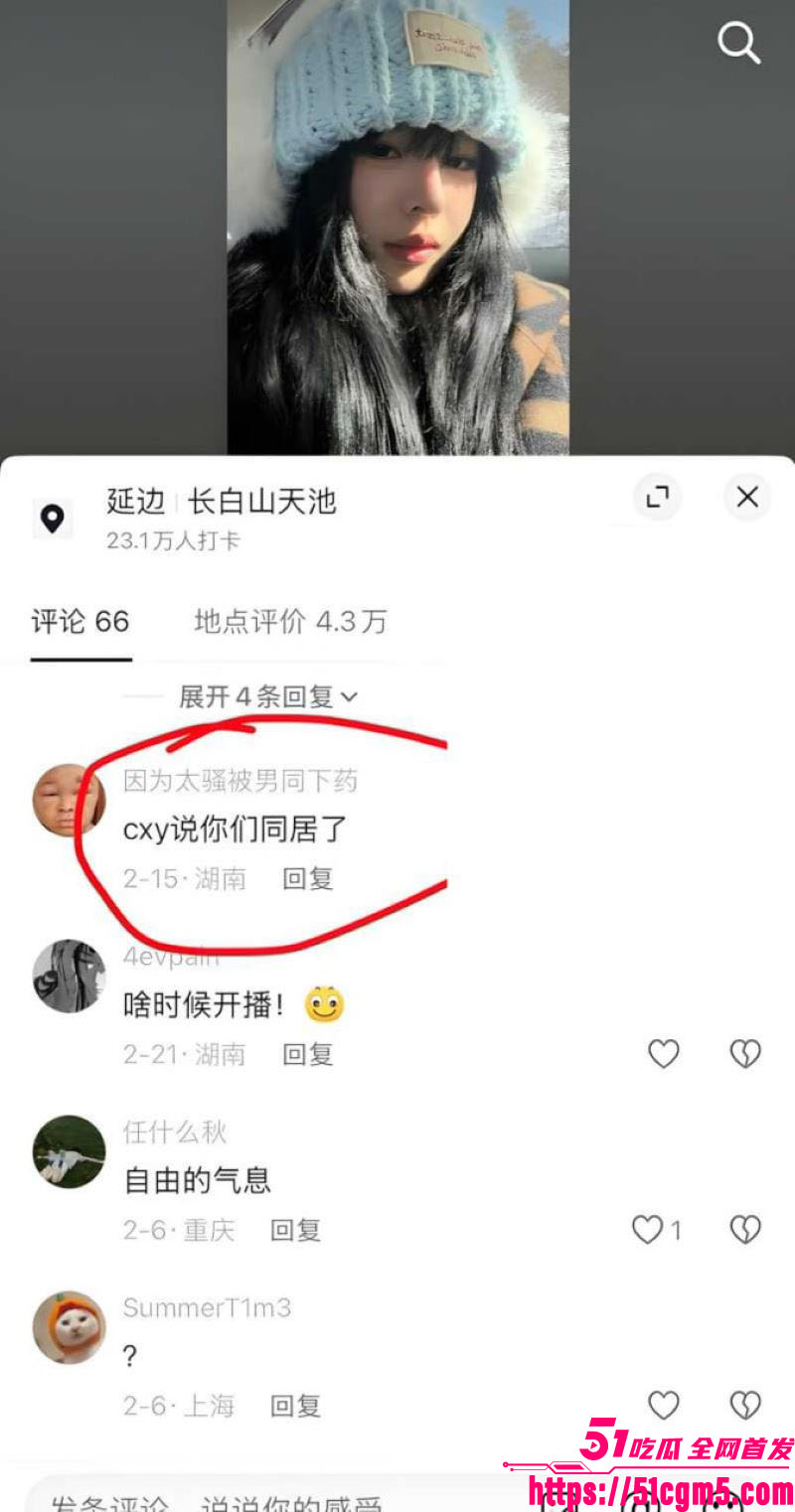 电竞网红EDG战队陈兴裕塌房事件 11 电竞网红EDG战队陈兴裕塌房事件 11