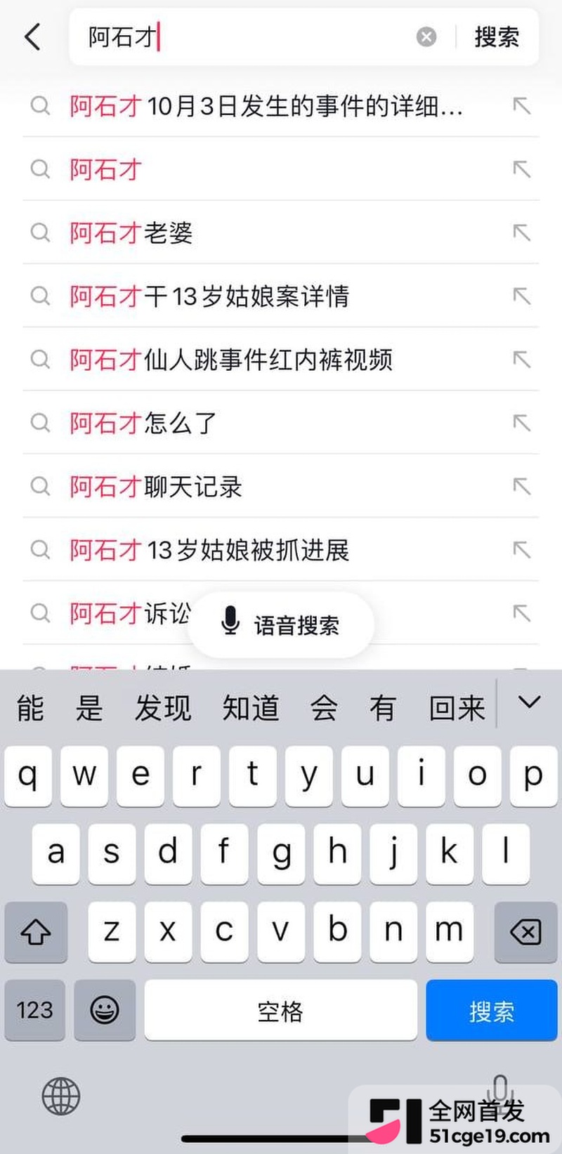 云南抖音网红 阿石才 6 云南抖音网红 阿石才 6