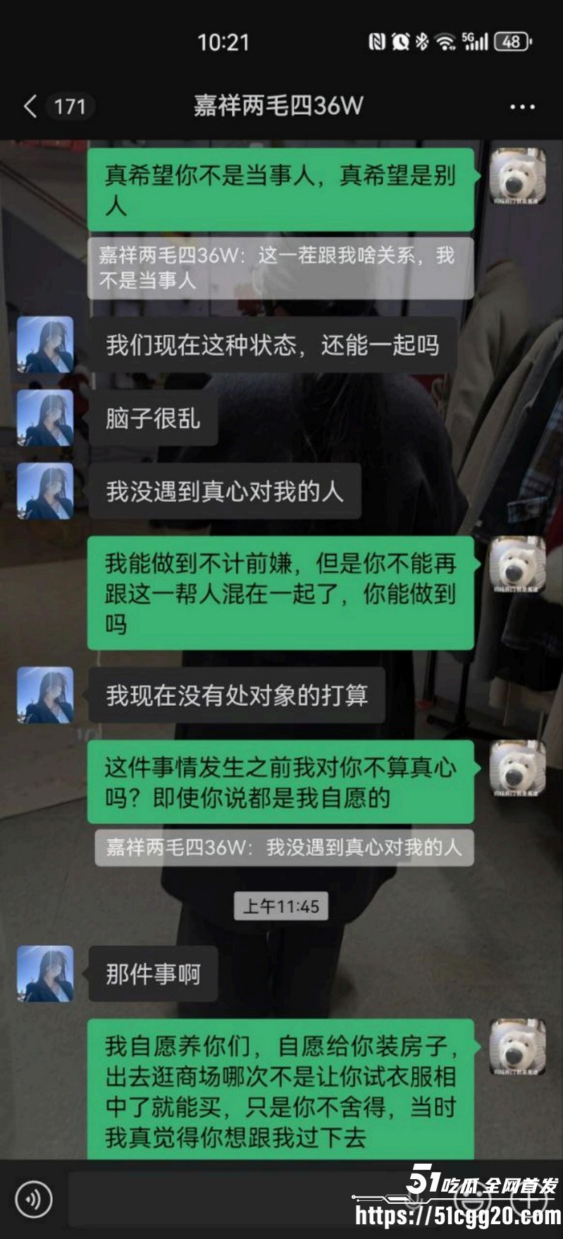 山东学校反差老师脚踏三只船 28 山东学校反差老师脚踏三只船 28