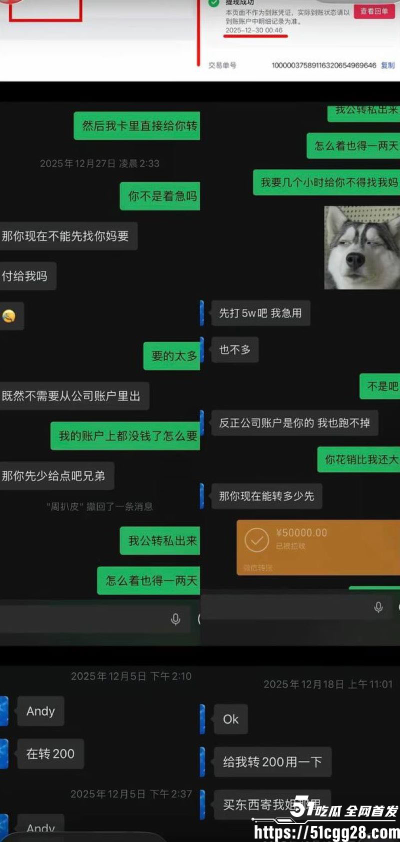 百万粉男网红李圣俊人设崩塌后续 43 百万粉男网红李圣俊人设崩塌后续 43