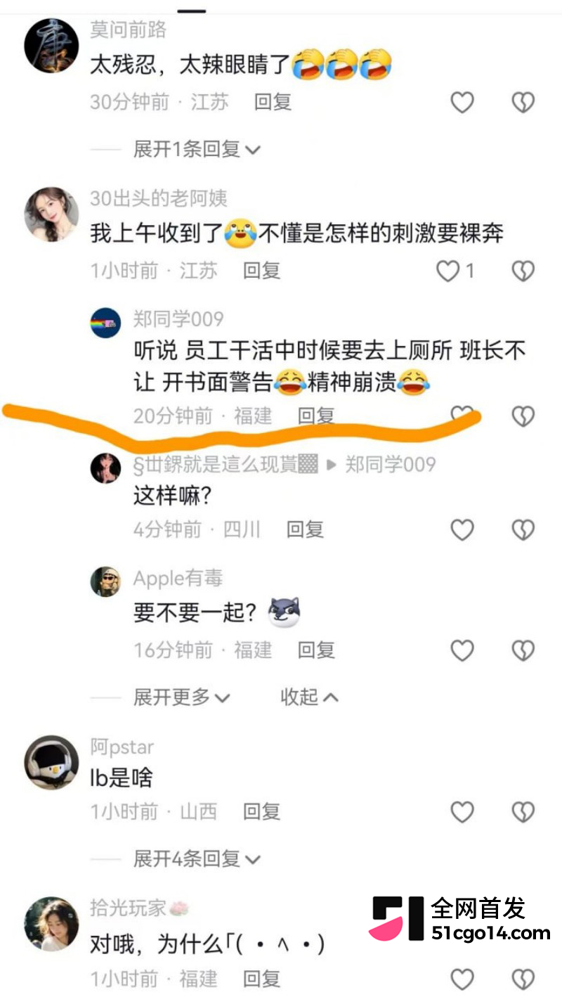 江苏时代LY7工厂裸奔事件 11 江苏时代LY7工厂裸奔事件 11