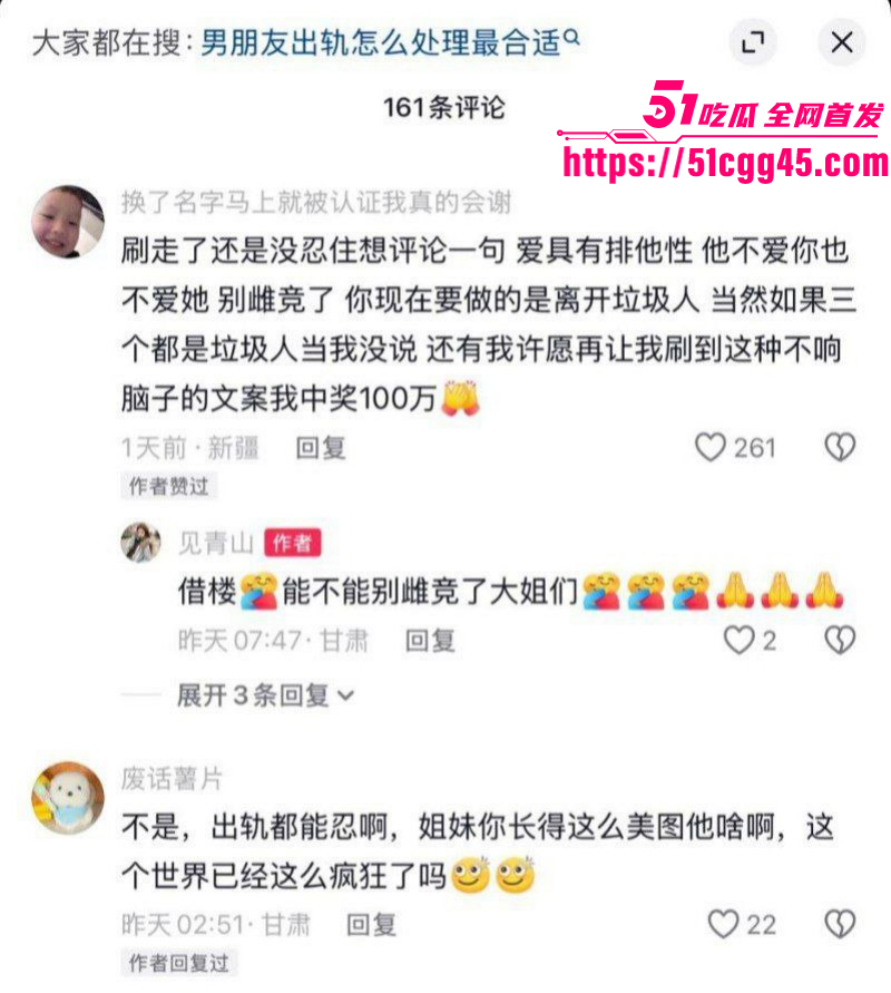 兰州工业学院军训教官杨振宇被曝出轨036 兰州工业学院军训教官杨振宇被曝出轨036