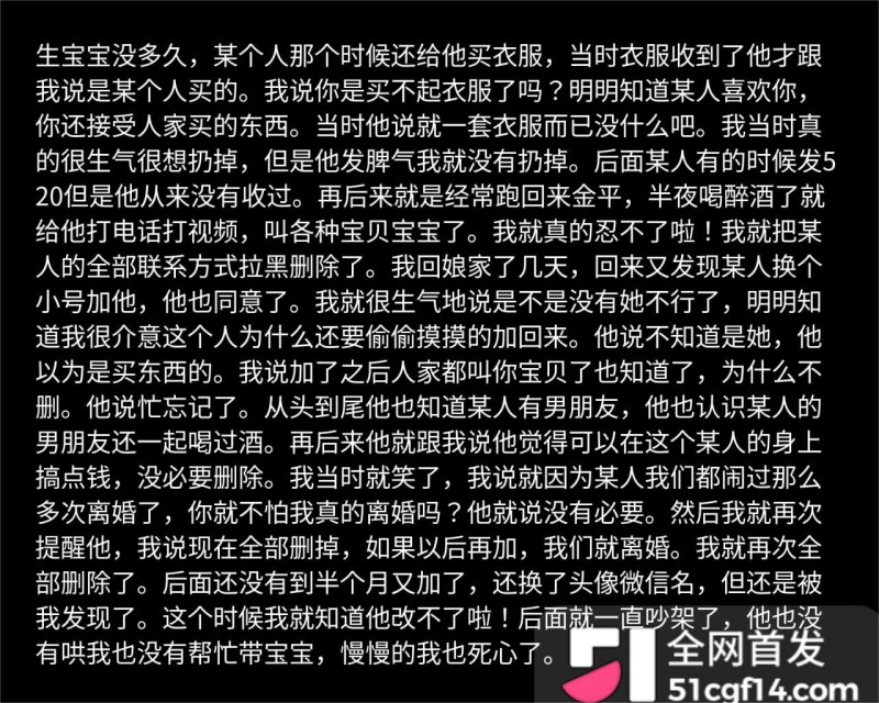 云南网红 哈尼阿乡 婚内出轨高小姐 2 云南网红 哈尼阿乡 婚内出轨高小姐 2
