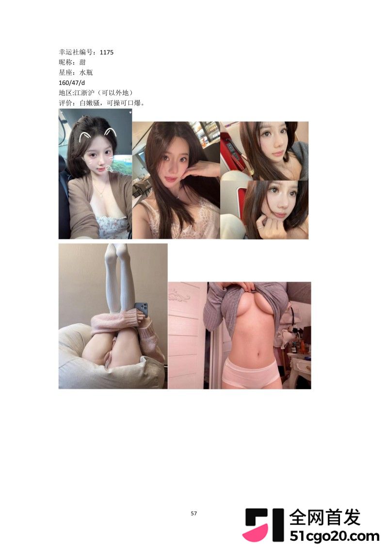 群交淫趴组织 幸运社 首发福利77 群交淫趴组织 幸运社 首发福利77