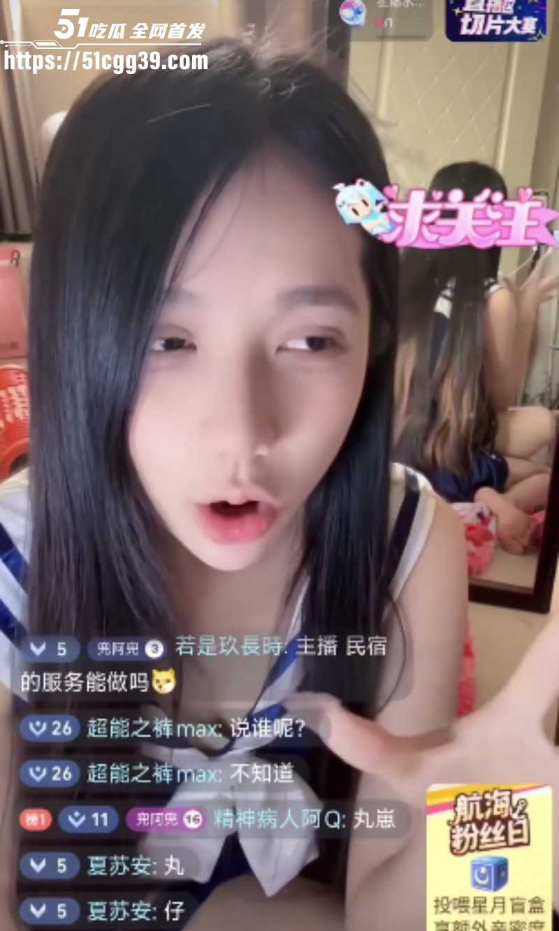 抖音网红猕猴桃周文博直播助力51吃瓜07 抖音网红猕猴桃周文博直播助力51吃瓜07