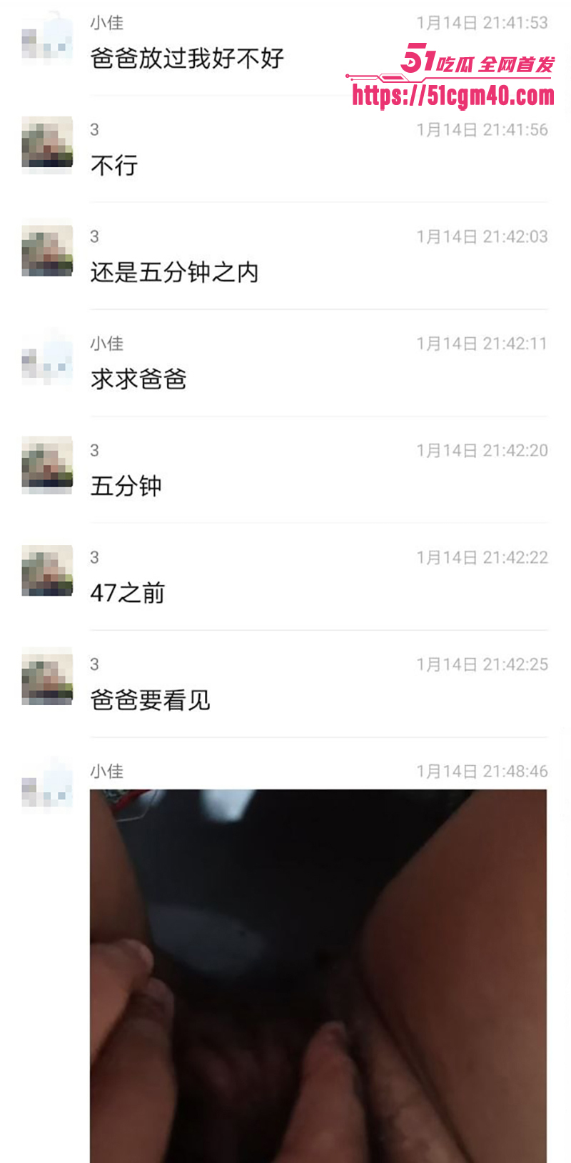唐山人妻郑佳怡 出轨记录曝光 14 拷贝 唐山人妻郑佳怡 出轨记录曝光 14 拷贝