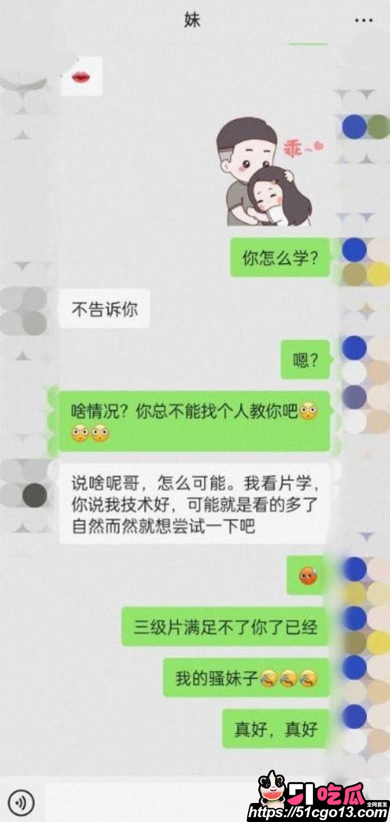 海角大神我爱我的亲妹妹 8 海角大神我爱我的亲妹妹 8