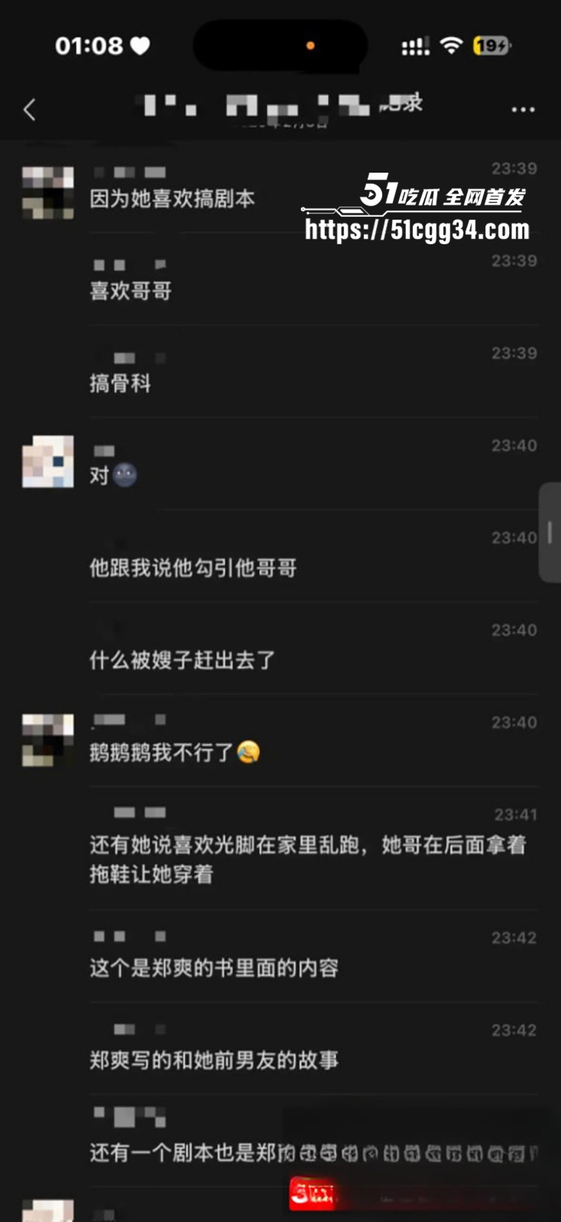 郑州网红少女石榴被曝勾引亲哥玩乱伦感染梅毒被曝光12拷贝 郑州网红少女石榴被曝勾引亲哥玩乱伦感染梅毒被曝光12拷贝