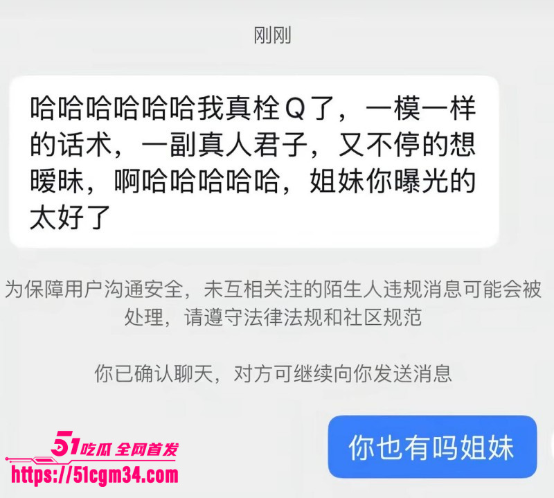 抖音听潮阁 云心 性爱自拍 17 抖音听潮阁 云心 性爱自拍 17