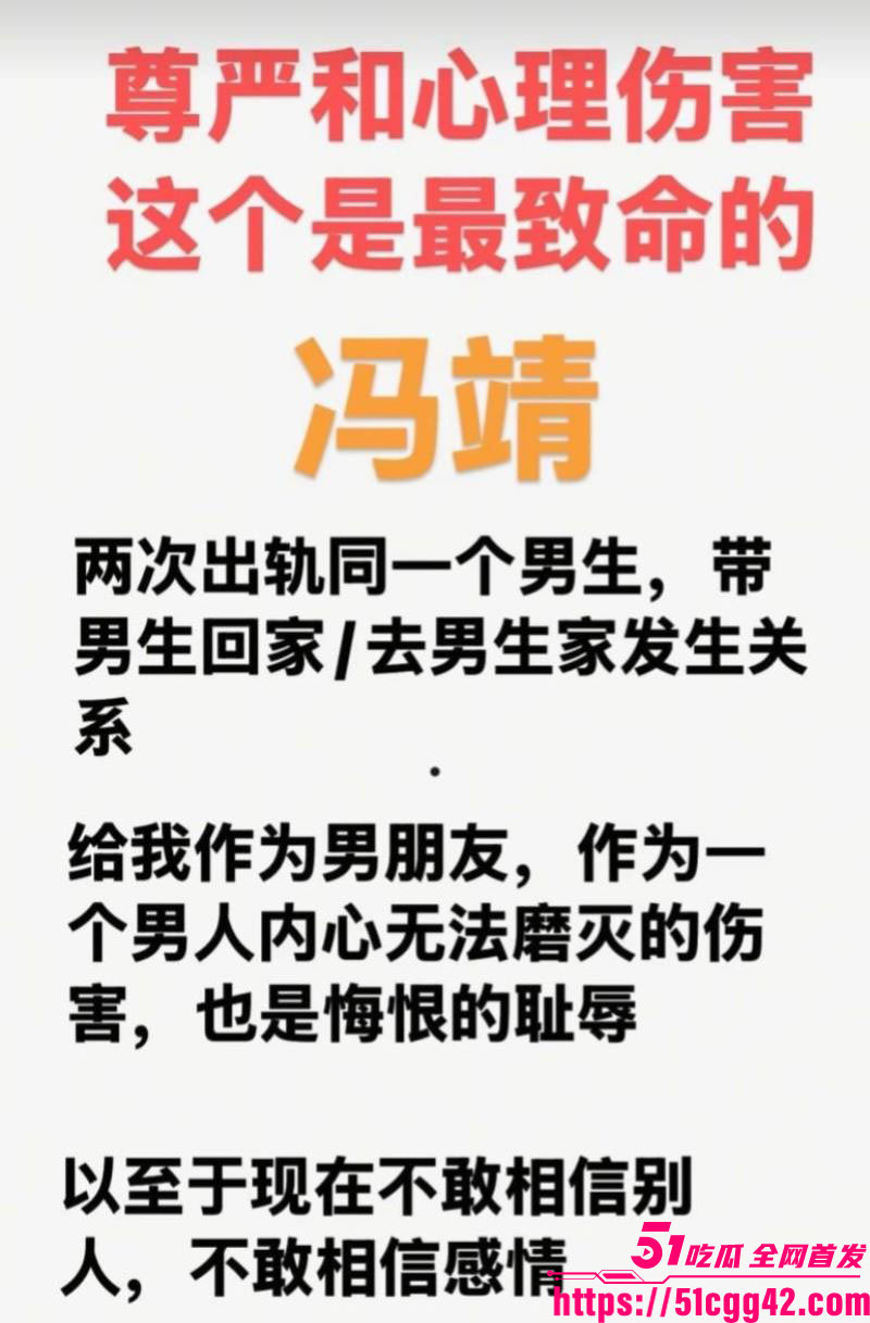 重庆梁平冯倩大瓜爆料 7 重庆梁平冯倩大瓜爆料 7