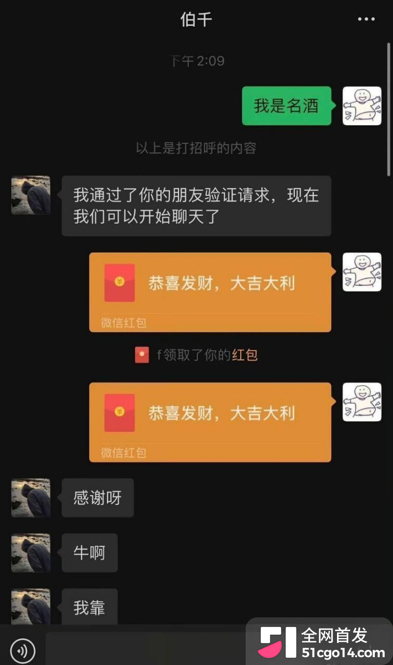 第五人格游戏主播 伯千 操粉成瘾被联名曝光21 第五人格游戏主播 伯千 操粉成瘾被联名曝光21