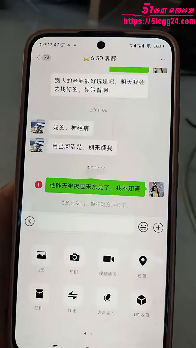 被老婆告强奸17 被老婆告强奸17