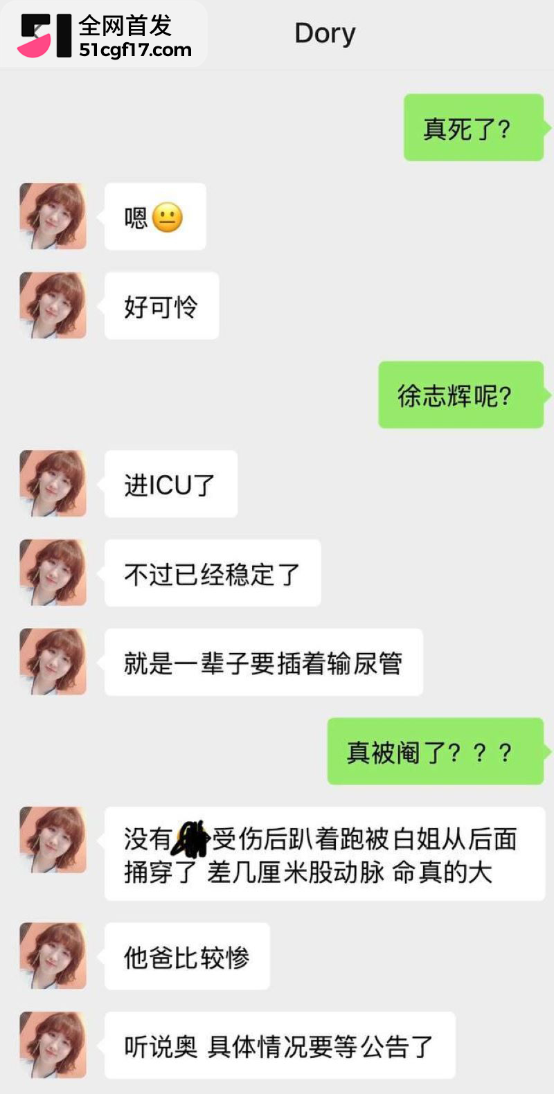 虐猫狂人杰克辣条遭女暴徒线下真实 28 虐猫狂人杰克辣条遭女暴徒线下真实 28