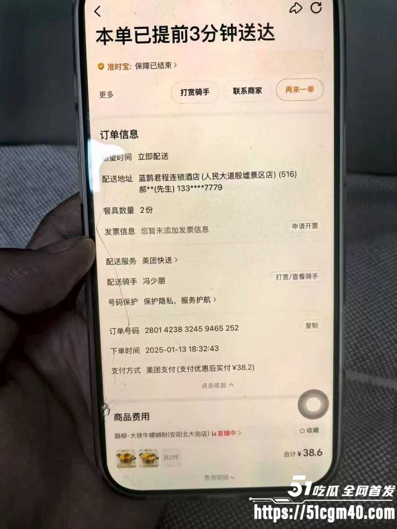 河南安阳实验中学女老师李园出轨郝飞038 河南安阳实验中学女老师李园出轨郝飞038