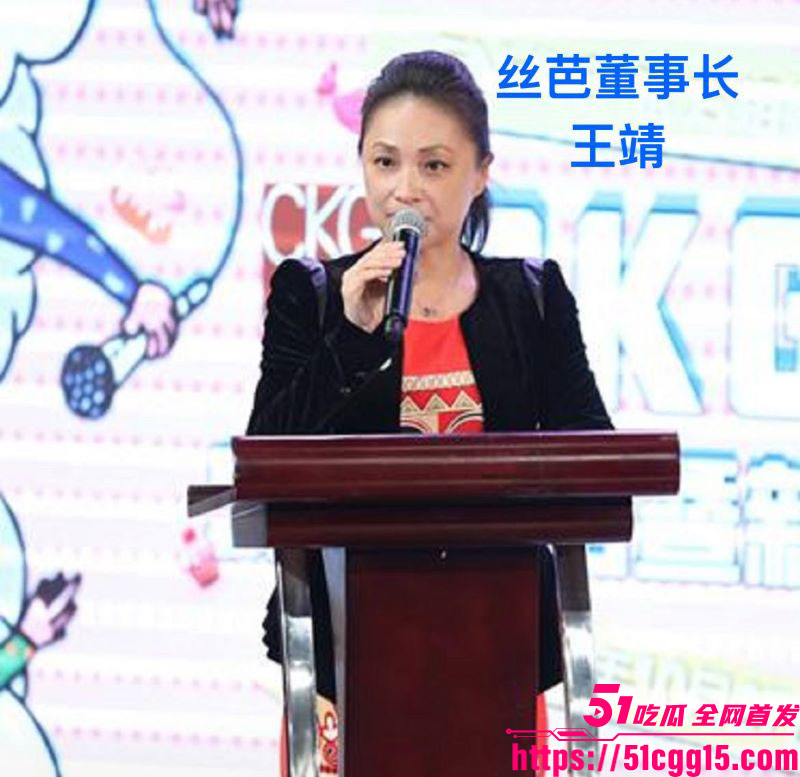 娱乐圈丝芭女团丑闻 17 娱乐圈丝芭女团丑闻 17