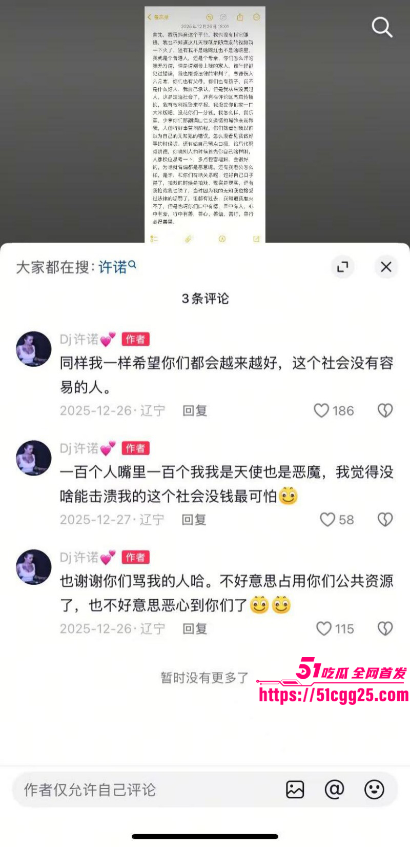 国产AV女优许诺上岸做贤妻良母08 国产AV女优许诺上岸做贤妻良母08