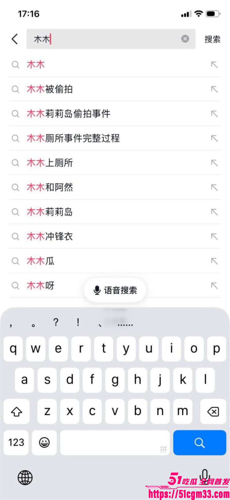 370粉丝网红木木在莉莉岛惨遭偷拍 7 370粉丝网红木木在莉莉岛惨遭偷拍 7
