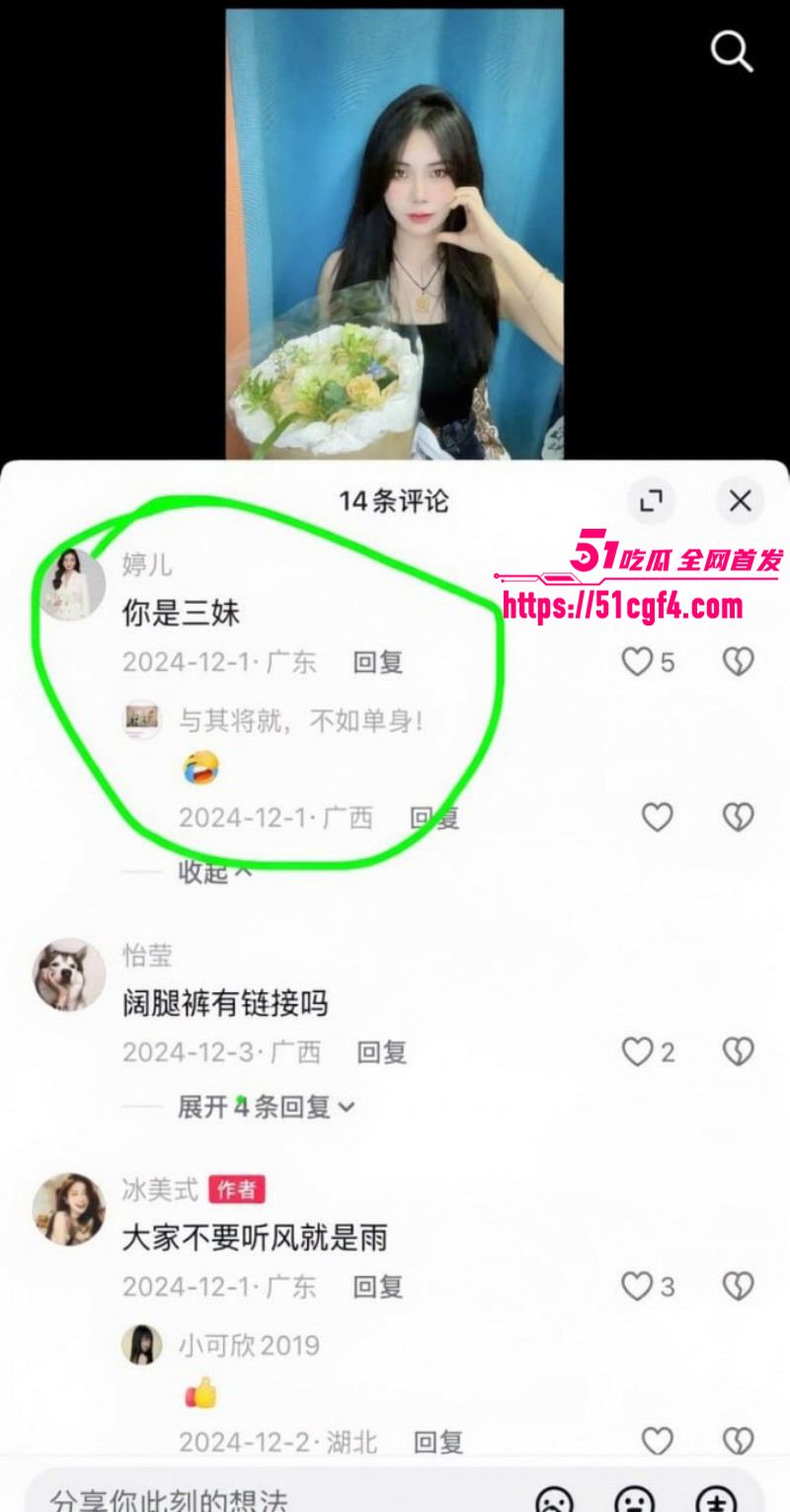 抖音网红笑笑姐与咕咕鸡离婚内幕026 抖音网红笑笑姐与咕咕鸡离婚内幕026