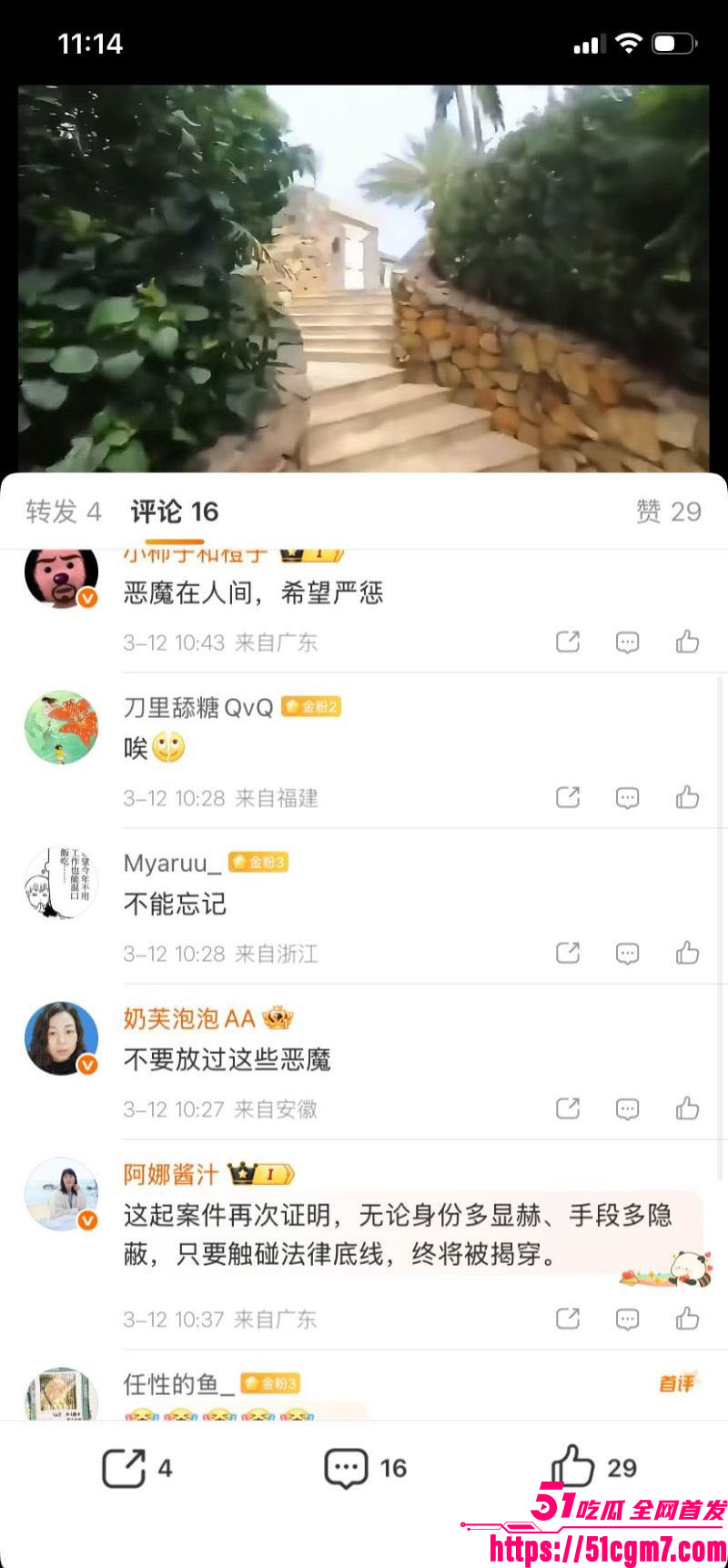 纽约三富豪兄弟强奸性侵超60位女子实锤 13 纽约三富豪兄弟强奸性侵超60位女子实锤 13