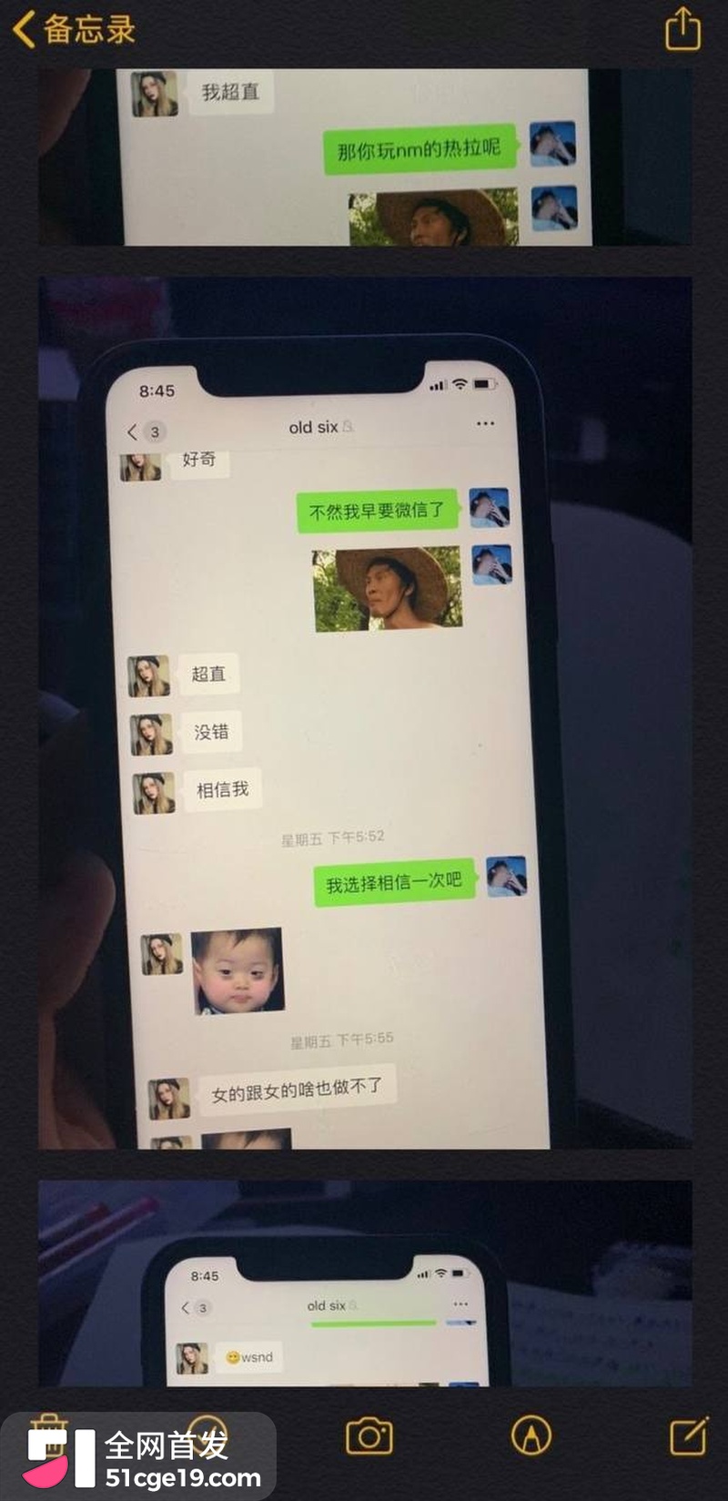 变形计最暖售后彻底翻车 12 变形计最暖售后彻底翻车 12