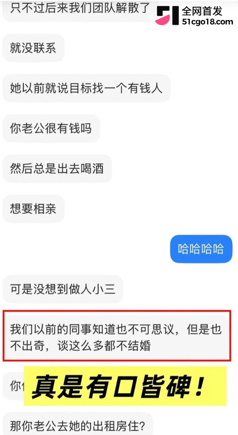 广东湛江 中英文女教师 林远远 17 广东湛江 中英文女教师 林远远 17