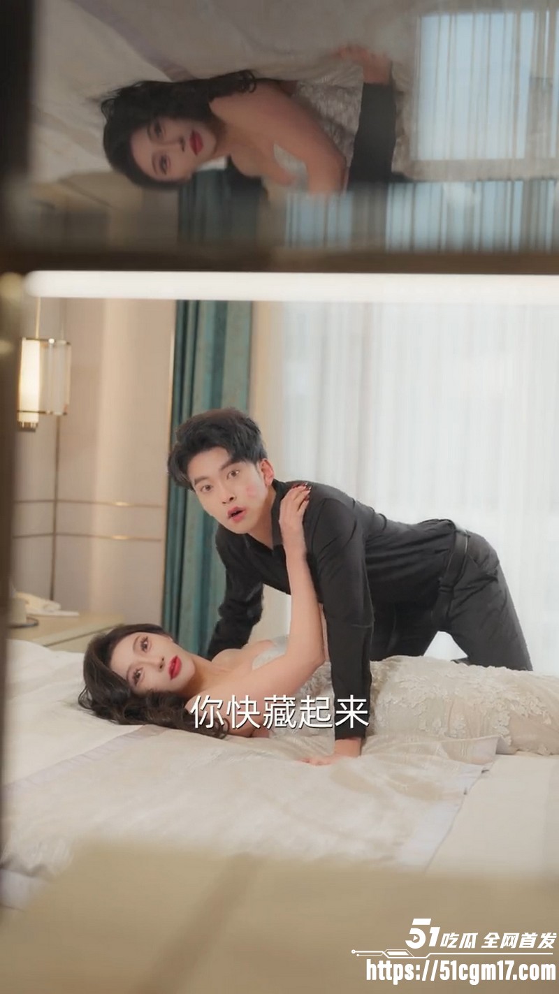 擦边短剧卷我婚房送情人新作 2 擦边短剧卷我婚房送情人新作 2