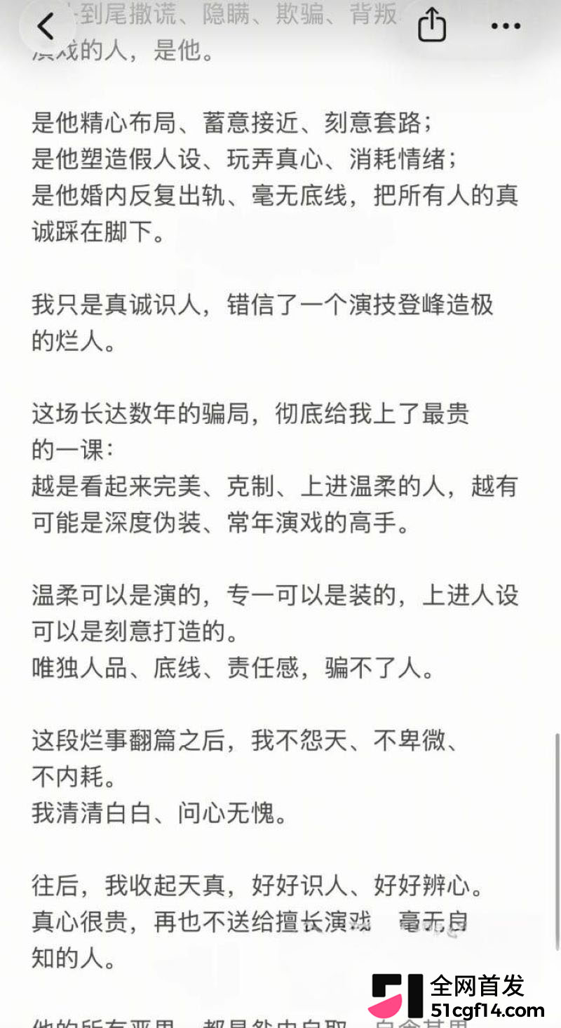 成都太平保险肖果被实名曝光 13 成都太平保险肖果被实名曝光 13