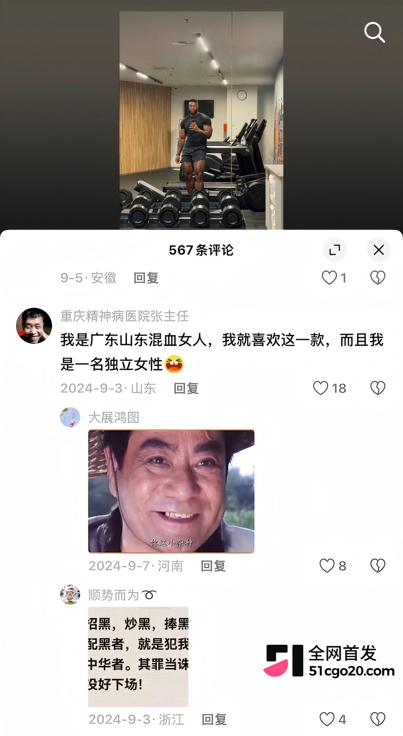 抖音德国健身博主 CBlack 自拍爆火31 抖音德国健身博主 CBlack 自拍爆火31