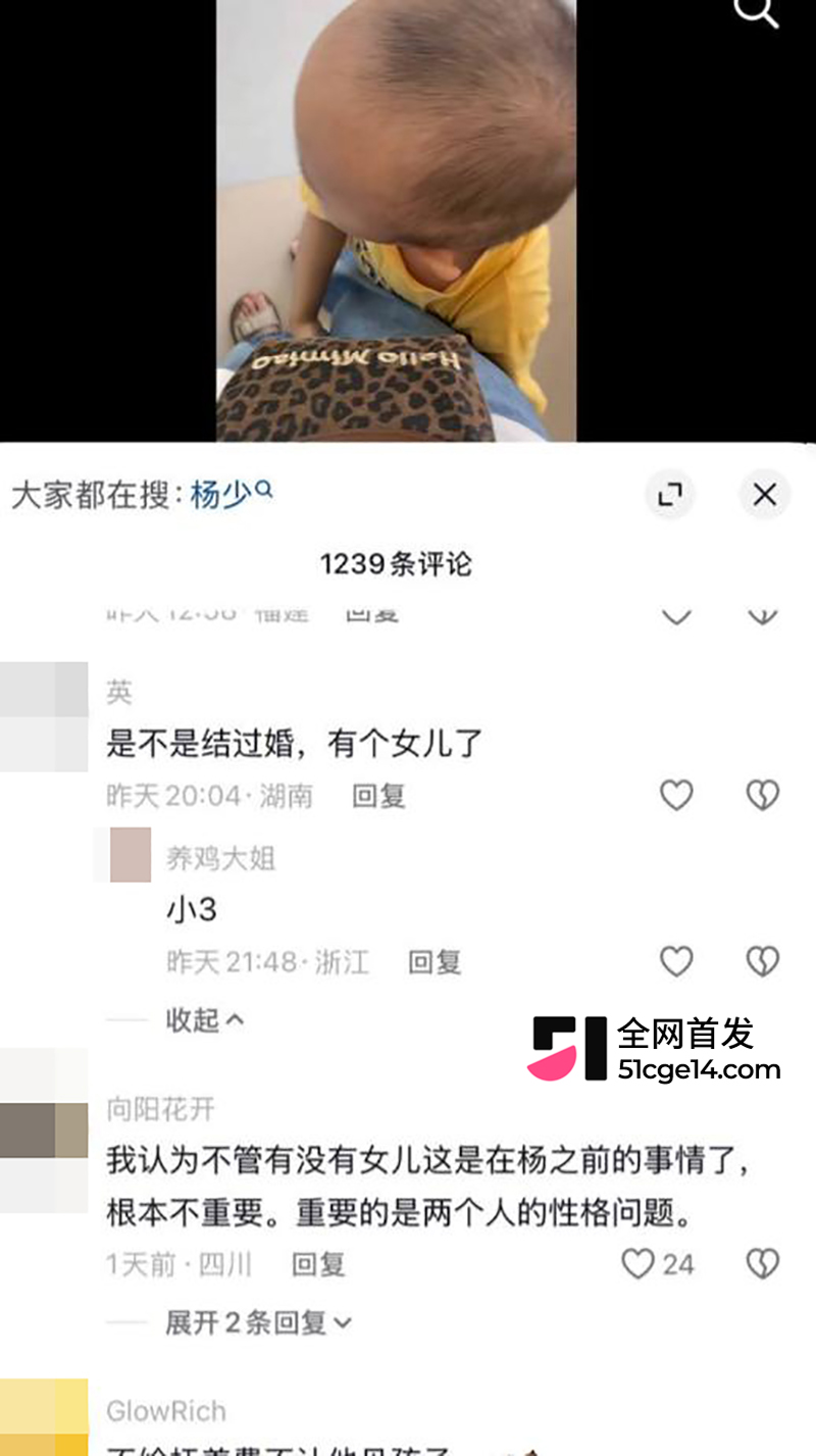抖音54万粉网红柠柠的良家人被爆当小三35拷贝 抖音54万粉网红柠柠的良家人被爆当小三35拷贝